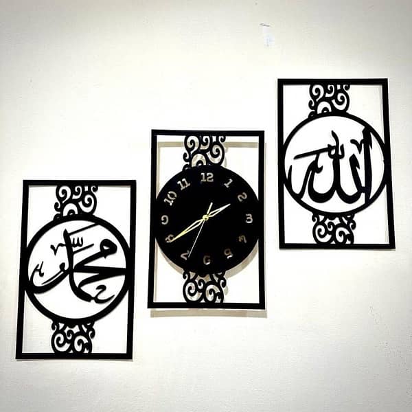 Elegant Allah Muhammad Design Analogue Wall Clock - Home Decor 0