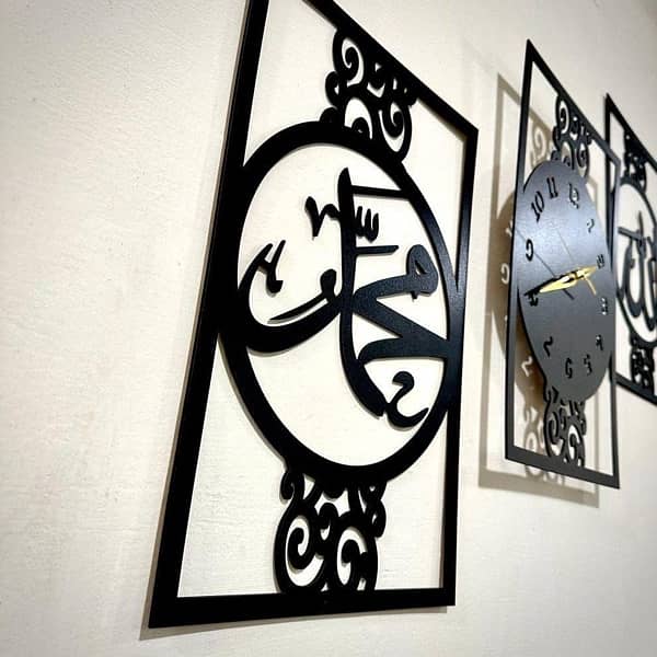 Elegant Allah Muhammad Design Analogue Wall Clock - Home Decor 1