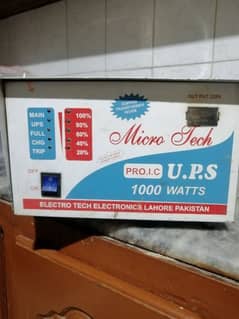 U. P. S  1000 watts