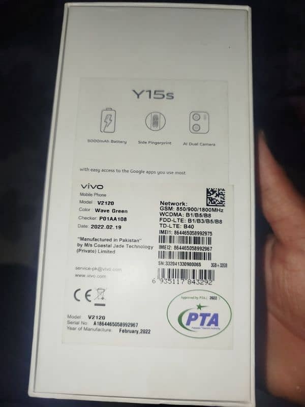 vivo y15s 5