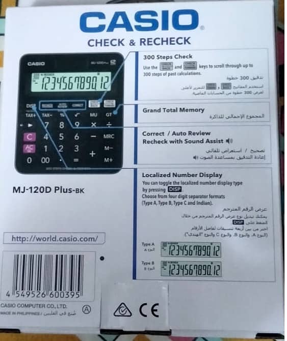 Casio Calculator MJ 120D 2