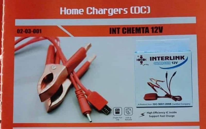 12v Dc mobile Charger 1