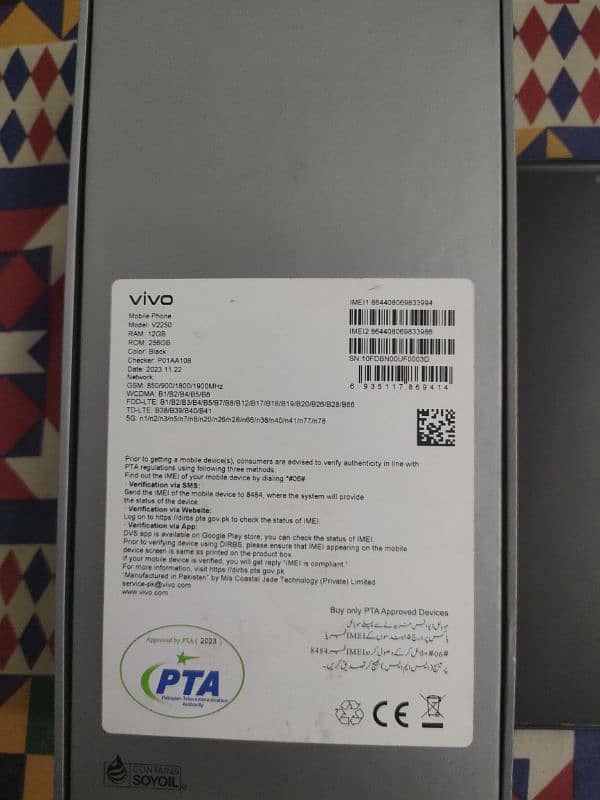 salam im selling my phone vivo v29 5g 12/256gb 3