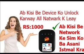 Kisi Be Device Ko Unlock Karway All Network K leay