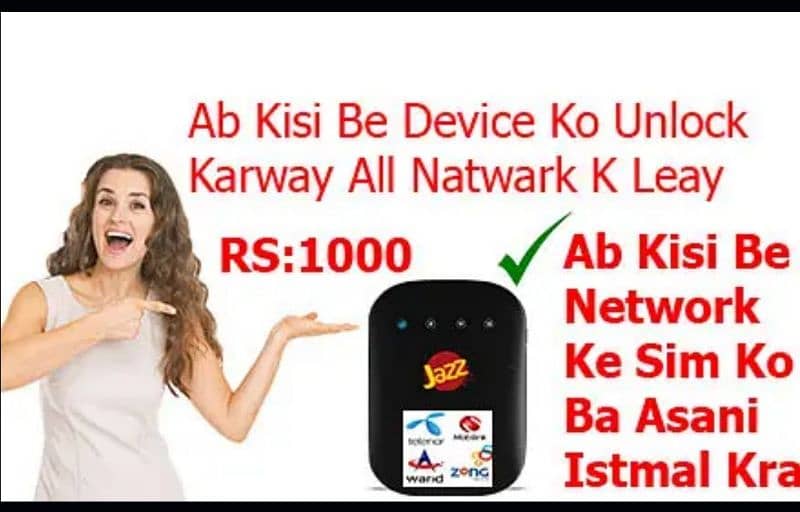 Kisi Be Device Ko Unlock Karway All Network K leay 0