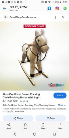 horse rocker