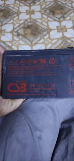 CSB battery branded