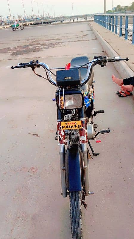 super star 70cc 0