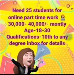 Job for matric pass student