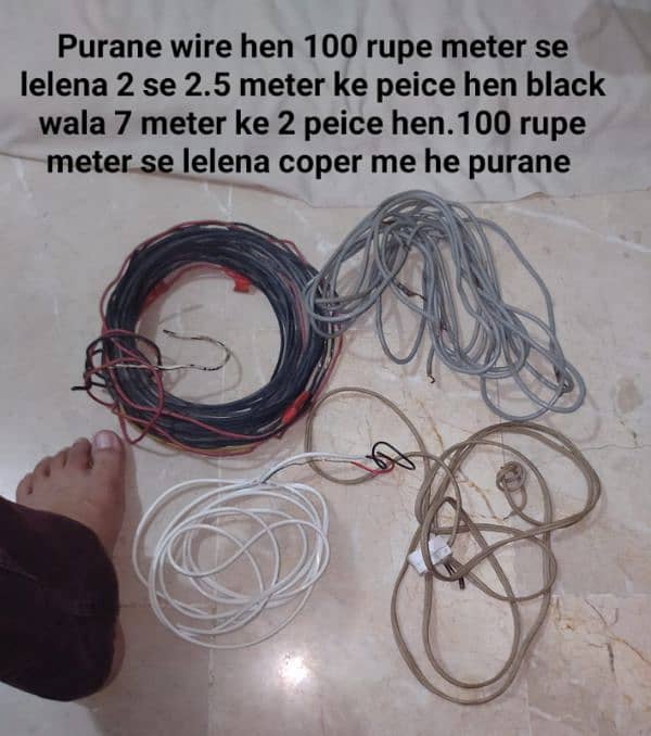 Battery aur wire used 3