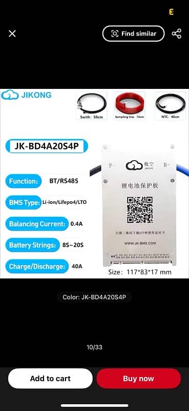 jk BMS lipo4 lion Electric bike battery Smart 4