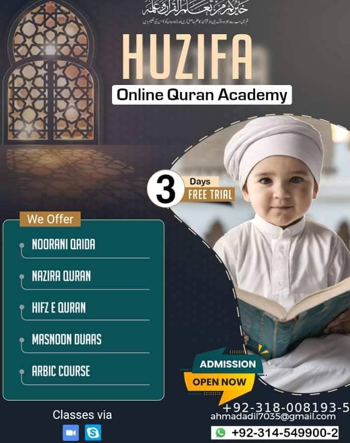 ADIL online Quran academy 0