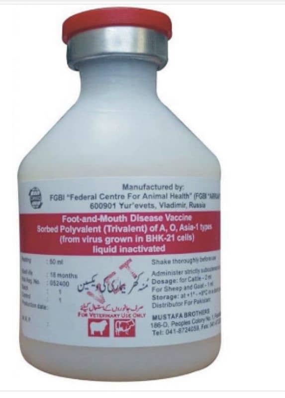 FMD Vaccine 0