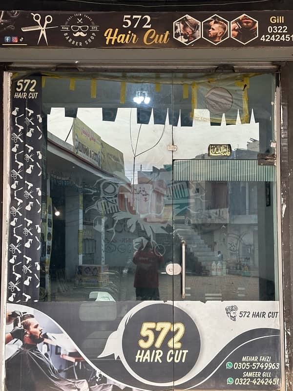 Hair Saloon Shop 7