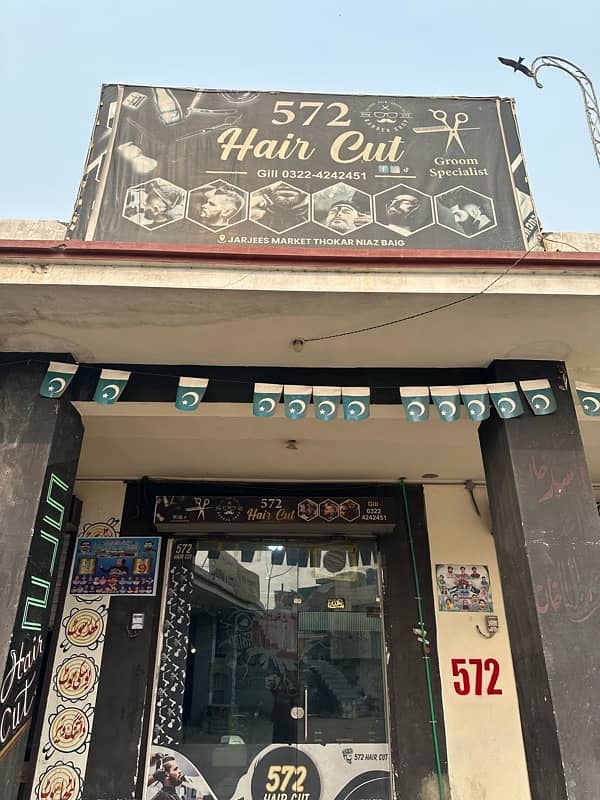 Hair Saloon Shop 8