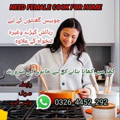 WE NEED FEMALE COOK FOR HOME