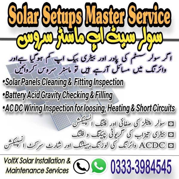 3.5 KW Solar System ساڑھے تین کلو واٹ سولر سسٹم 3