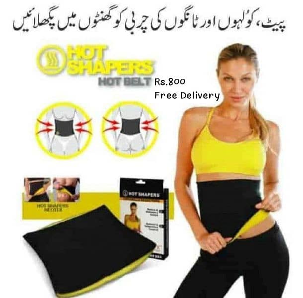 Exercise Products and other interesting products with Free Delivery 2