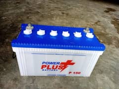 12v. 150Ah. powr plus battery