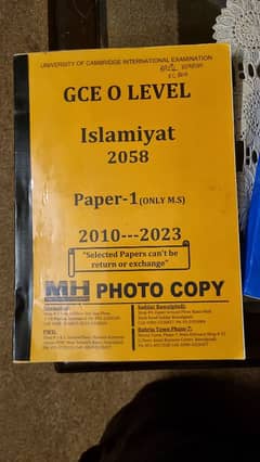 islamiat paper 1 and 2 marking past papers and m. s