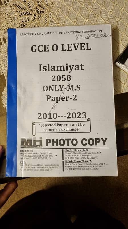 islamiat paper 1 and 2 marking past papers and m. s 1