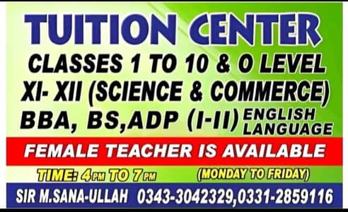 Tuitions for class 1 to 9,10,11,12 O-level ,BBA,ADC