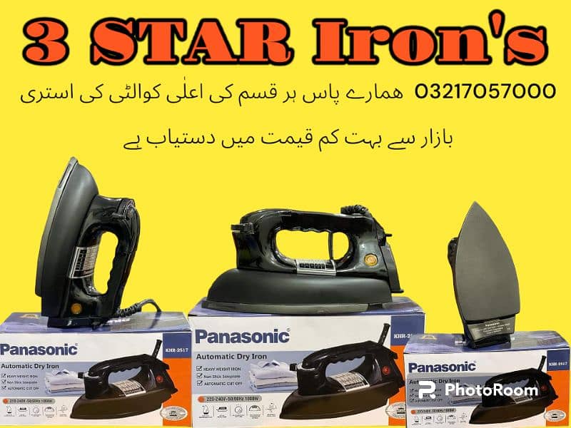 iron maker سستے ترین ریٹ معیاری پائیدار استری 13