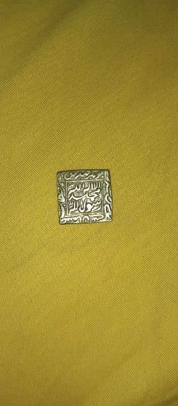 old islam coin chandi 0