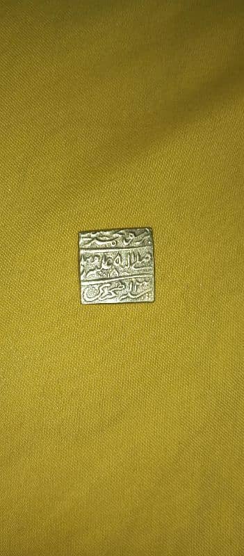 old islam coin chandi 1