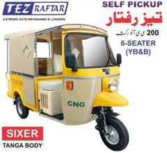 Tez Raftar Sixer (6 Seater) Rickshaw