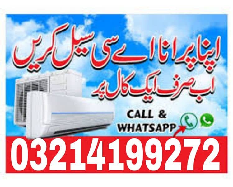 Ac sale karain achi keemat pe invertor siplat window 0