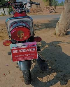 Honda 125 2024 model