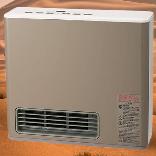 Eco-Friendly Japanese Gas Heater for Sustainable Heating - Save Energy 2