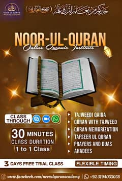 Learn Quran with Tajweed