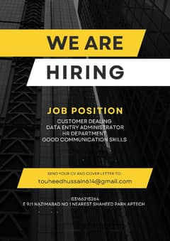 WE ARE HIRING