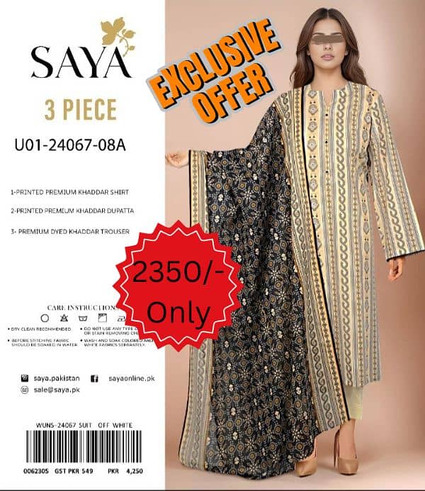 SAYA KHADDAR/UNSTITCHED/3PCS/LADIES SUIT/NEW LATEST DESIGN 0