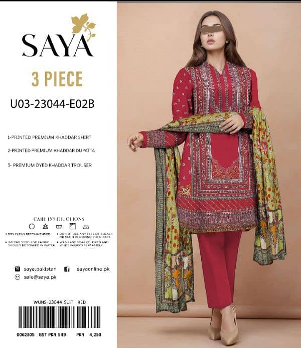 SAYA KHADDAR/UNSTITCHED/3PCS/LADIES SUIT/NEW LATEST DESIGN 1