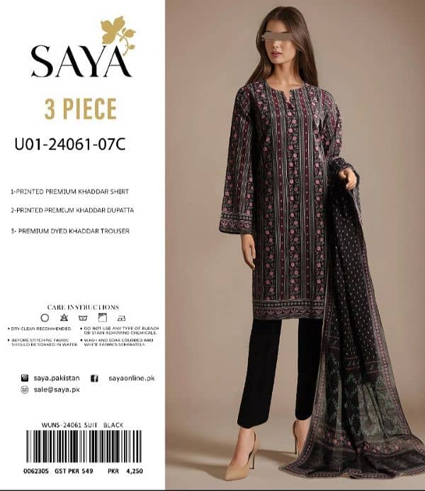 SAYA KHADDAR/UNSTITCHED/3PCS/LADIES SUIT/NEW LATEST DESIGN 3