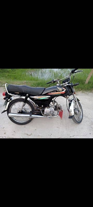 Honda 70 0