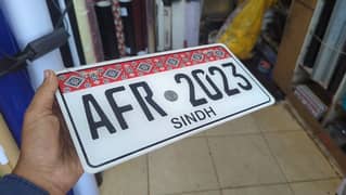 All cars number plates