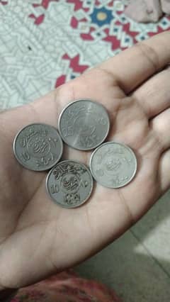 Saudia Coins