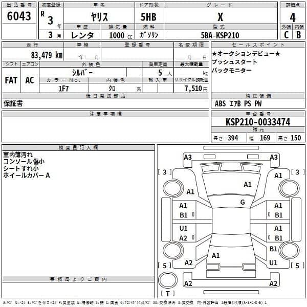 Toyota Yaris Hatch Back 2021 15