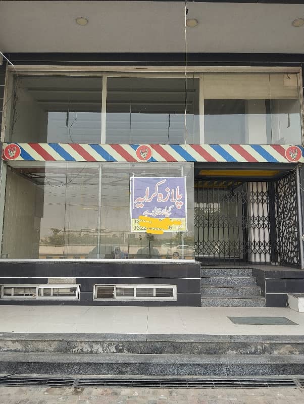 Al Haider Property Offer 4 Marla Commercial Shop Ground Mezzanine Available For Rent In Dha Phase 6 0