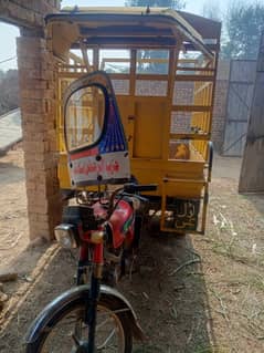 loader Raksha for sale urgent