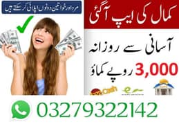 Online Jobs all over Pakistan