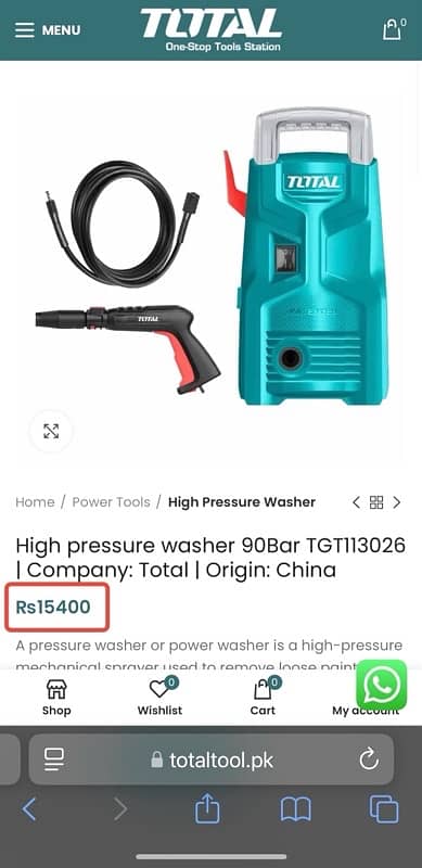 Genuine TOTAL Pressure Washer | 1200 Watt 1