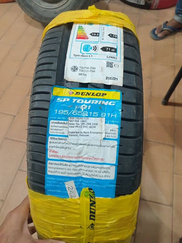 Tyres Rims Dunlop Kumho Yokohama Momo Kenda Arivo General Windforce 11