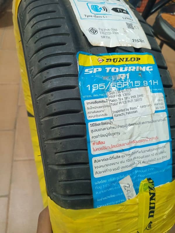 Tyres Rims Dunlop Kumho Yokohama Momo Kenda Arivo General Windforce 14