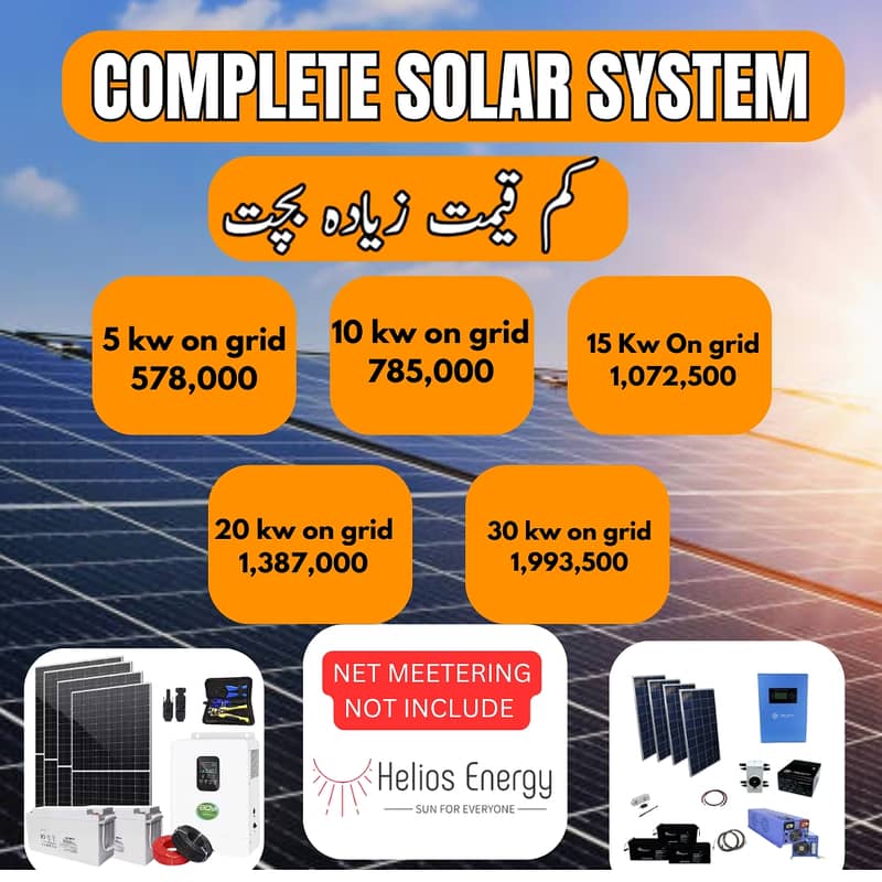 Solar Panel/Solar Installation Solution/5 kw /10 kw/6kw/8kw/12kw/15kw 0