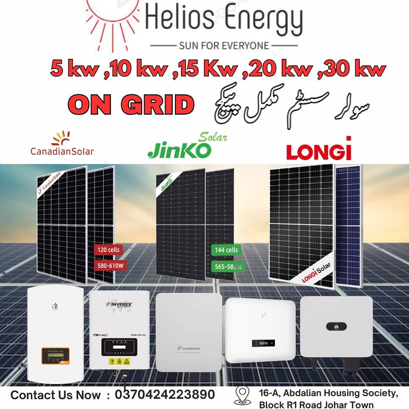 Solar Panel/Solar Installation Solution/5 kw /10 kw/6kw/8kw/12kw/15kw 10